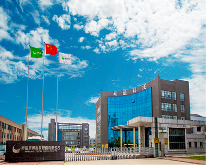 喜報(bào) | 泰通獲得“2020年江蘇省級(jí)工程技術(shù)研究中心”資質(zhì)