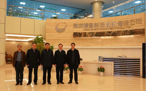 南京市常務(wù)副市長楊學(xué)鵬一行市、區(qū)領(lǐng)導(dǎo)蒞臨泰通參觀考察